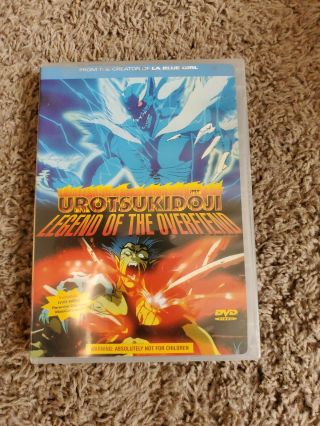 Urotsukidoji Legend Of The Overfiend Dvd Like Anime Nc - 17 Very Rare