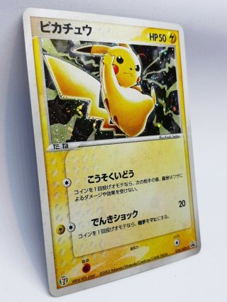 Pikachu 024 / ADV - P Seven - Eleven Pokemon Card Japan Promo Nintendo Very Rare F/S 2