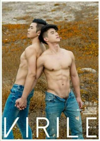 Young Hunk Photobook Rare Asian Male Gay Interest - Limited -