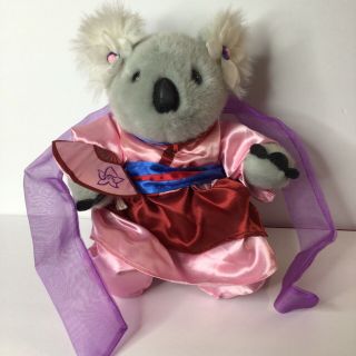 Rare Retired Build A Bear Kuddly Koala Plush With Disney Mulan Outfit Kimono 13”