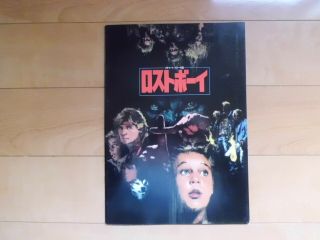 The Lost Boys Japanese Movie Theater Program Rare Japan 1987 Joel Schumacher