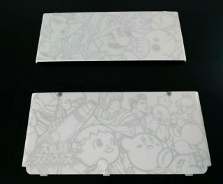 Nintendo 3ds Smash Bros Cover Plate Faceplate No.  039 Rare