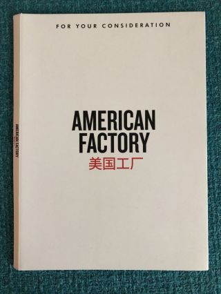 American Factory Netflix Fyc Awards Screener Dvd Rare Oscar Documentary