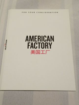 American Factory Netflix Fyc Awards Screener Dvd Rare Oscar Documentary F/ship