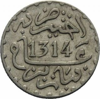 Rare 1314 Ah (1896) Morocco Silver 1/2 Dirham 3