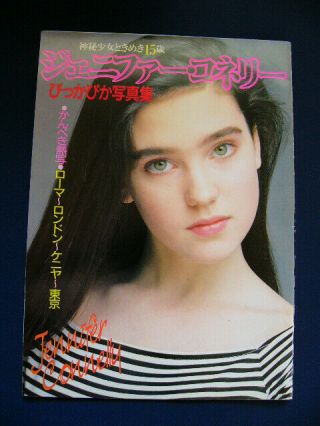 1986 Jennifer Connelly In Japan Photo Book Very Rare Labyrinth Phenomena