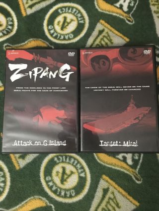 Zipang - Vol 4 - Attack On G Island & Target: Mirai - Anime Dvd - Geneon Rare