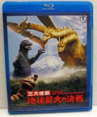 Rare Htf Toho Godzilla Ghidrah The Three - Headed Monster Blu - Ray Disc Japanese