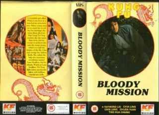 Very Rare " Bloody Mission " Big Box Vhs First Issue Release