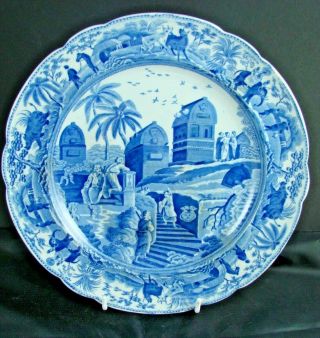 Rare Spode Blue & White Plate Decorated In The " Caramanian " Pattern C1810