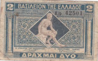 2 Drachmai Fine Banknote From Greece 1917 Pick - 306 Rare