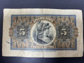 1916 Greece 5 Drachmai Banknote P - 54 Very Rare - Fine 2