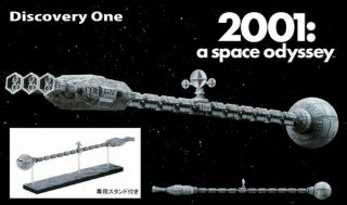 2001 A Space Odyssey Discovery One 10 " Figure W/stand Bell Fine Stanley Kubrick
