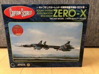 [mint] Captain Scarlet Zero - X Thunderbirds Gerry Anderson Diecast Limited Japan