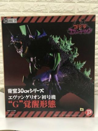 Toho 30cm Series Evangelion Unit 1 " G " Awakening Form Godzilla Vs.  Evangelion