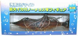 Nautilus With Giant Squid 9  Scale 20,  000 Leagues Under The Sea By Sega Nib