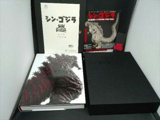The Art Of Shin Godzilla Japanese Special Effects Toho Art Book