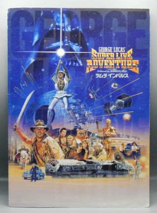 1993 Japanese George Lucas Live Adventure Program Book Star Wars Willow,