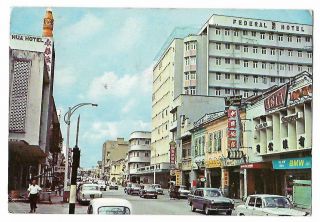 Postcard - Bukit Bintang Road,  Federal Hotel,  Kuala Lumpur,  Malaysia - 1969