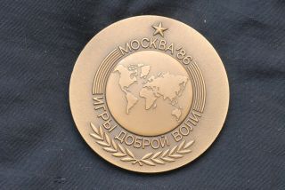 Bronze Participation Medal - First Goodwill Games,  Moscow,  1986