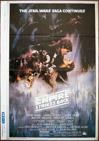 Roger Kastel - Art Star Wars Empire Strikes Back 1980 Japanese Screen Pinup Poster