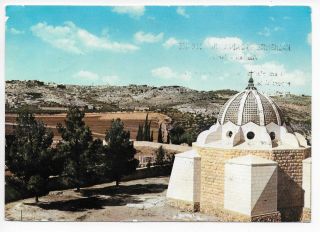 Qsl Radio Hashemite Broadcasting Service Amman Jordan 1967 Stamps Holy Land Dx
