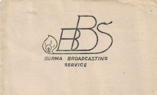 1962 Qsl: Burma Broadcasting Service,  Rangoon,  Burma