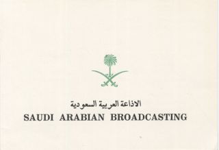 Vintage Qsl Card Radio Saudi Arabia 1973