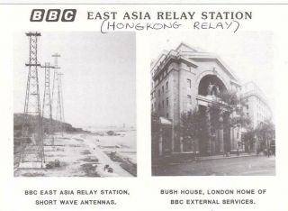 1987 Qsl: Bbc East Asia Relay Station,  Hongkong