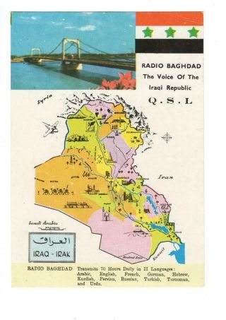 Qsl,  Radio Baghdad,  Iraq,  1975
