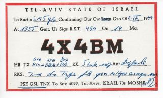 Qsl Radio 4x4bm Tel Aviv State Of Israel Amateur Ham 1949 Moshe Dx Swl