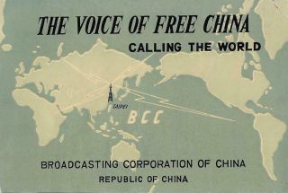 1960 Qsl: The Voice Of China,  Broadc.  Corporation Of China,  Taipei,  Taiwan