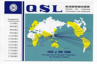 Qsl Radio Voice Of China Vofc Taipei Taiwan 1966 World Map Signed Dx Swl