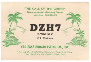 Qsl,  Dzh7,  Far East Broadcasting Company,  Philippines,  1959