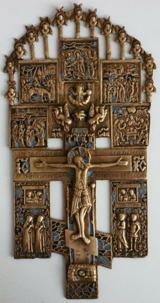 Russian Bronze Icon - Cross 18th C.