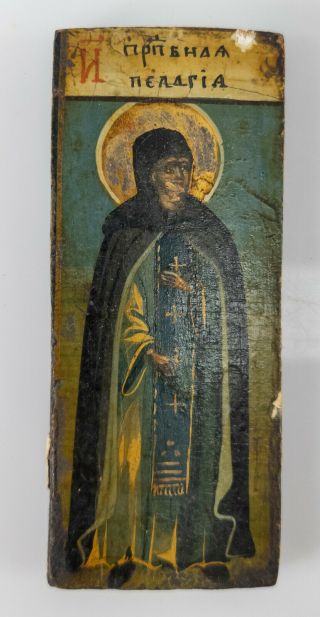 Antique Greek Or Russian Orthodox Miniature Religious Christian Icon Wood Panel