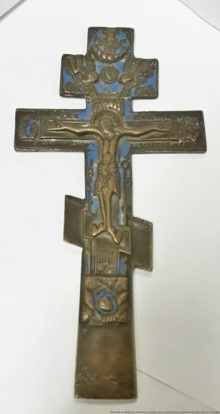 Antique 18c 19c Russian Bronze Cross Icon Christ Enamel Crucifix W/provenance