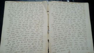 Chabad Old Very Rare Manuscripts - Special Rare Hebrew Kabbalah Jewish Judaica