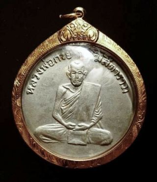 [real Gold Case] Phra Rian Lp Guay 2517 Be (nur Alpaca) Of122 Talisman Antique