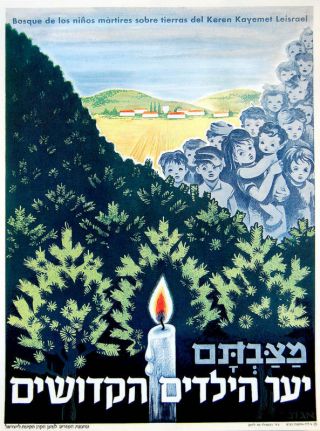 1950 Israel Holocaust Poster Ww2 Jewish Judaica Children Martyrs Hebrew Kkl Jnf