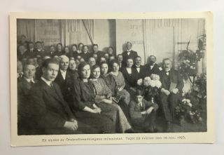 Orig.  1923 Swedish Watchtower Ibsa Assembly Örebro August Lundborg Postcard Print