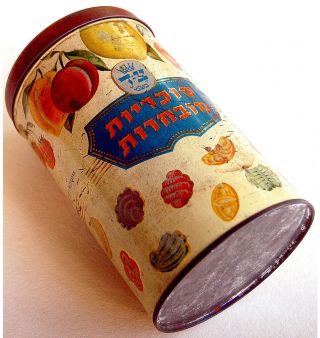 1950 Israel Litho Tin Can Jewish Box Judaica Kosher Candy Hebrew Fruit Sweets
