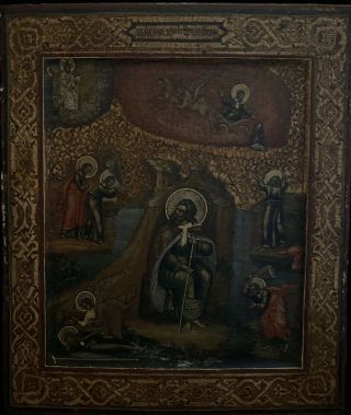 Early 19th Century Russian Icon Tempera On Wood Panel Painting