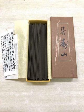 Jinko Juzan Incense Nippon Kodo Japan Premium Aloeswood
