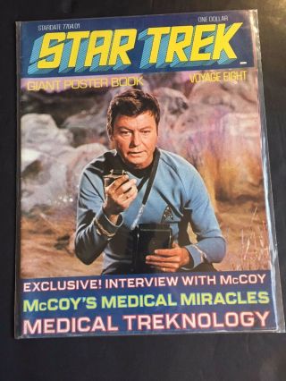 1977 Star Trek Giant Poster Book Voyage Eight 8 Mccoy Cover -