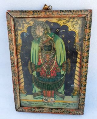 Vintage Ravi Varma Hindu God Krishna Incarnation Dwarkadhish Worship Litho Print