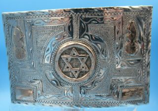 Vintage Sterling Silver Star Of David Belt Buckle With Gold Plated Highlights