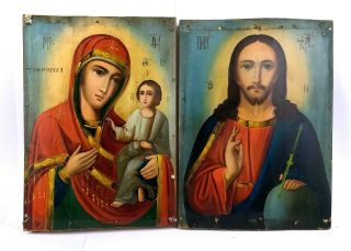 Icon Mother Of God Jesus Christ With Sphera Orthodox Russian Empire