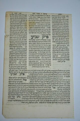 1509 Post Incunabula Constantinople Antique Judaica Hebrew משנה תורה רמב " ם כת " י