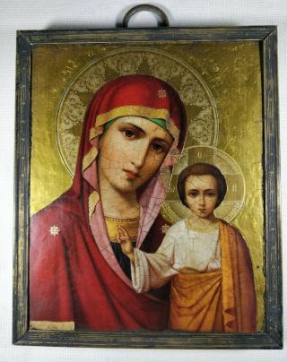 Russian Orthodox Icon.  Our Lady Of Kazan,  Mother Of God Kazanskaja.